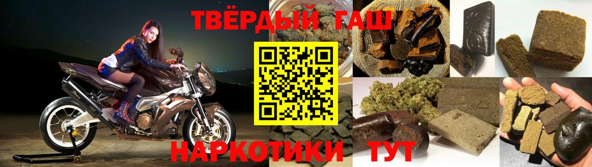 ГАШИШ убойный  Гашиш Изолятор  Обь  ГАШ  Вход с VPN 