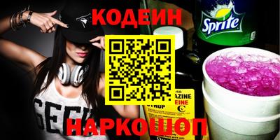 герыч Ивантеевка