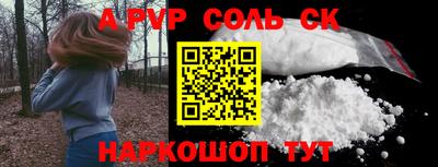 гашиш Будённовск
