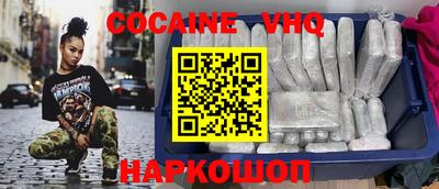 гашиш Будённовск
