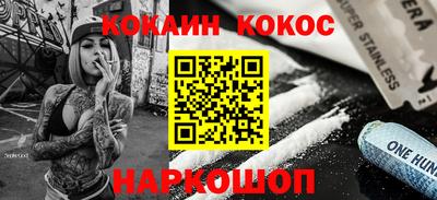 гашиш Будённовск