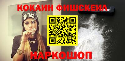 гашиш Будённовск