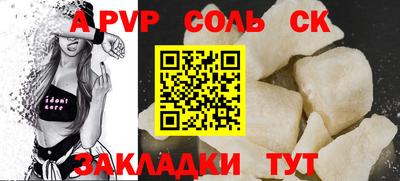 крисы Бузулук