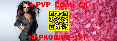 крисы Бузулук