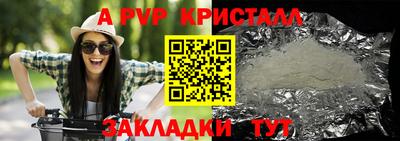 крисы Бузулук
