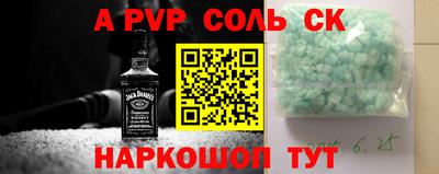 крисы Бузулук