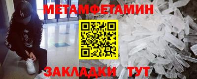 крисы Бузулук