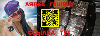 гашиш Будённовск