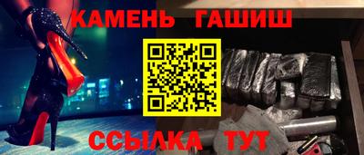 гашиш Будённовск