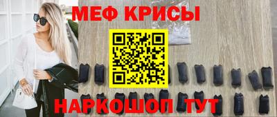 крисы Бузулук