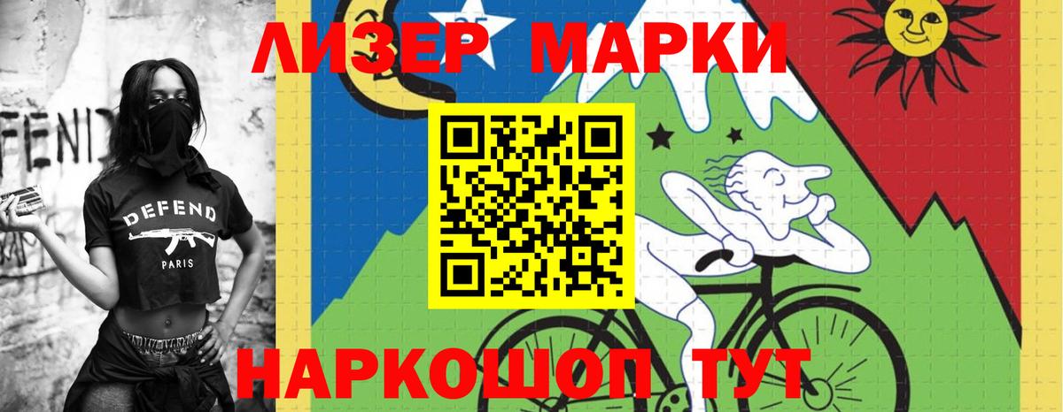 Лсд 25 экстази кислота Обь