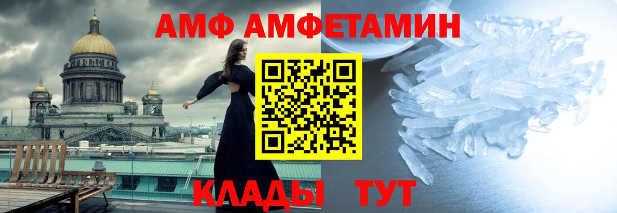 Alpha PVP Обь