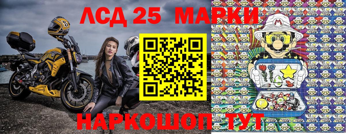 Наркотические марки 1500мкг  Наркотические марки 1500мкг  Марки N-bome  Вход с VPN  Обь 