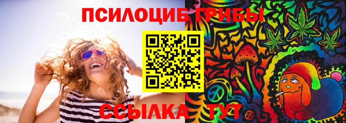 ГАШ  Вход с VPN  Лсд 25  Обь  Меф МЯУ МЯУ кристаллы  МАРИХУАНА  Кокаин 